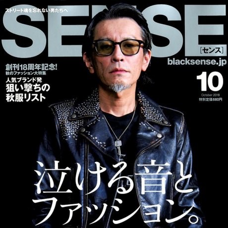 雑誌「SENSE」表紙のチバユウスケ氏の着用サングラス