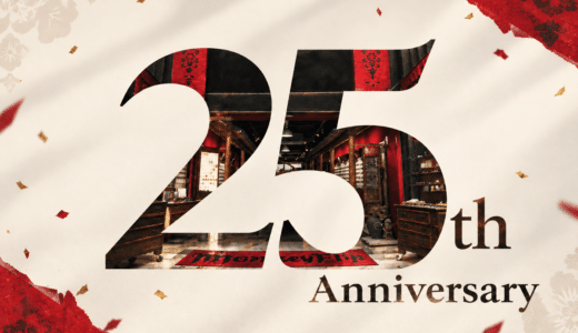 大須の赤い眼鏡屋さん、ついに25周年です